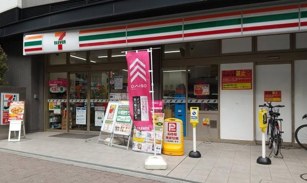 ダイアパレス池袋(セブンイレブン池袋2丁目東店)