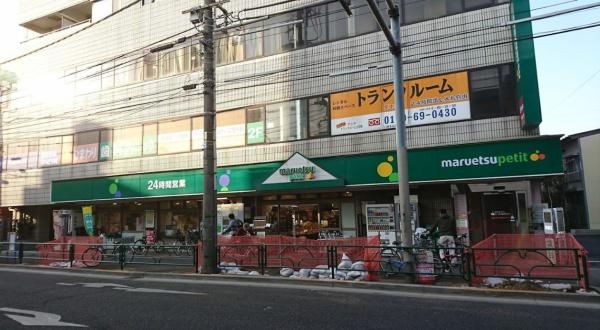 ヴォーガコルテ高円寺(マルエツプチ大和町店)