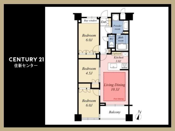 マストレジデンス世田谷代田