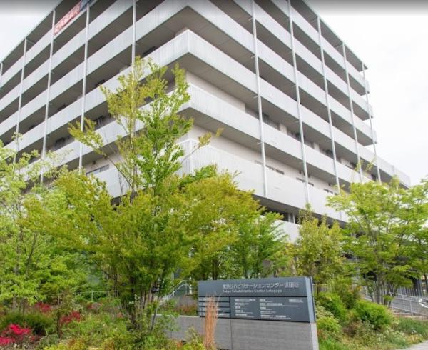 マストレジデンス世田谷代田(東京リハビリテーションセンター世田谷)