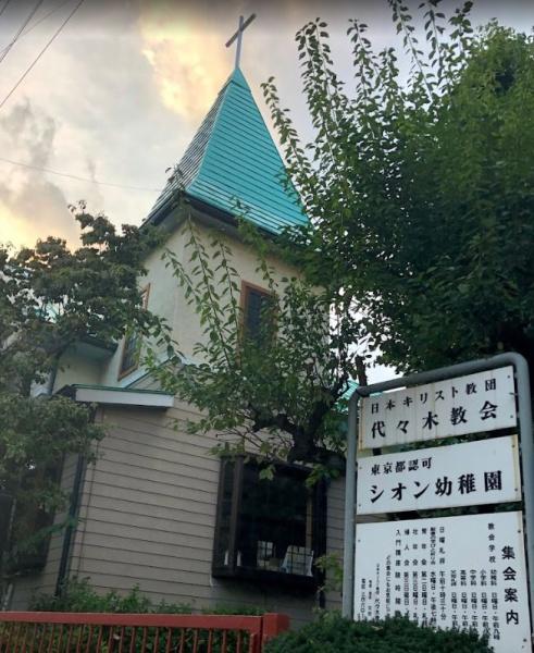 東高ペアシティ(シオン幼稚園)