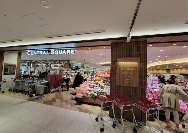 目黒区三田２丁目の土地(ライフセントラルスクエア恵比寿ガーデンプレイス店)