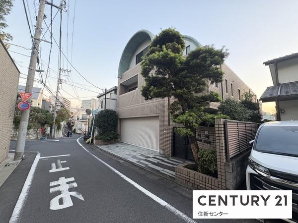 目黒区三田２丁目の土地