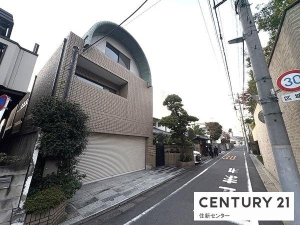 目黒区三田２丁目の土地