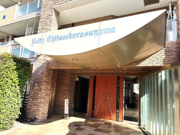 ジェイシティ千歳烏山