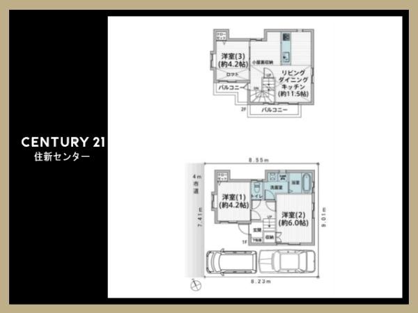 調布市深大寺南町５丁目の中古一戸建