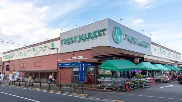 調布市深大寺南町５丁目の中古一戸建て(トップフレッシュマーケット深大寺店)