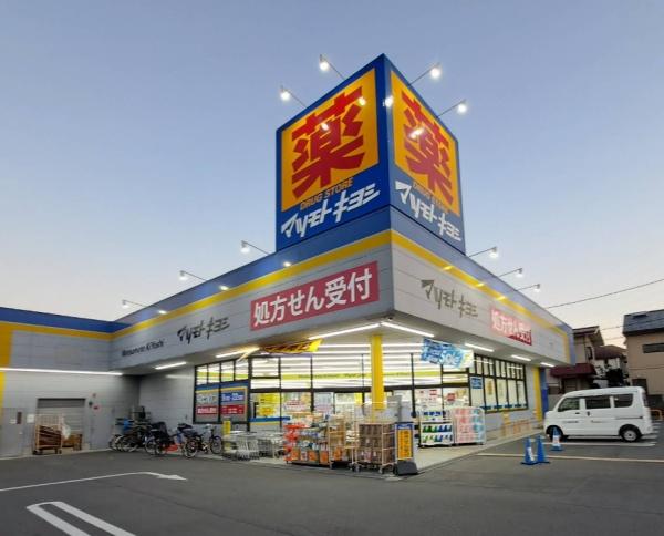 調布市深大寺南町５丁目の中古一戸建て(マツモトキヨシ調布深大寺店)