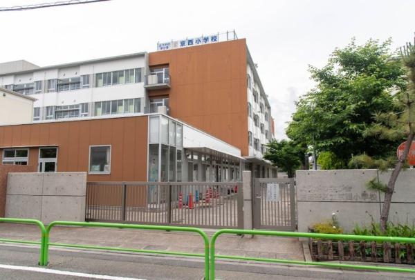 ライオンズスクエア用賀(世田谷区立京西小学校)