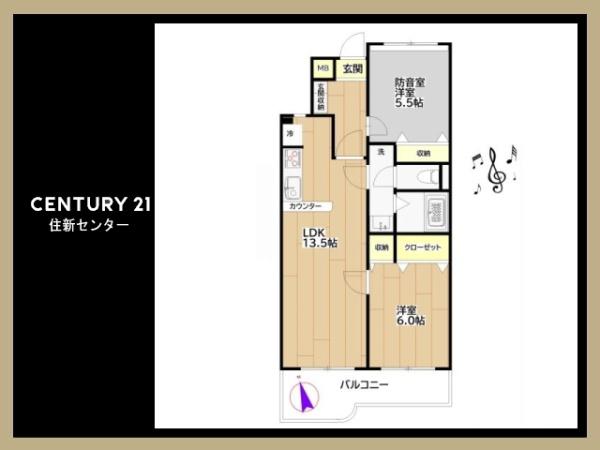 グリーンキャピタル中野江原町