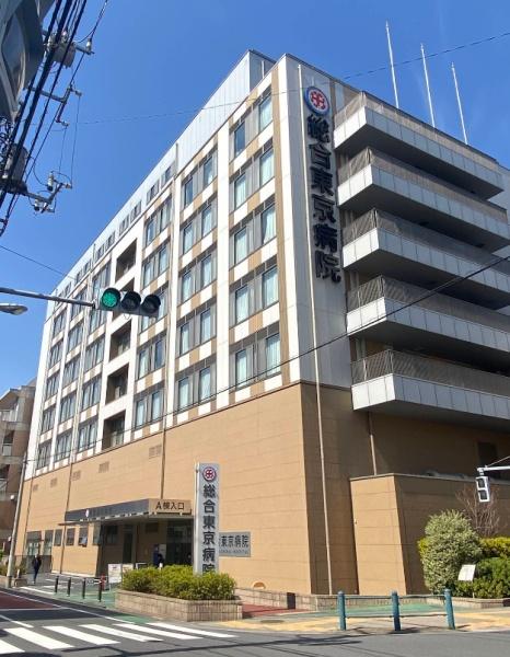 グリーンキャピタル中野江原町(医療法人財団健貢会総合東京病院)