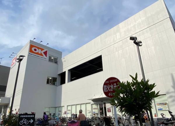調布ロイヤルハイツ(オーケー調布店)