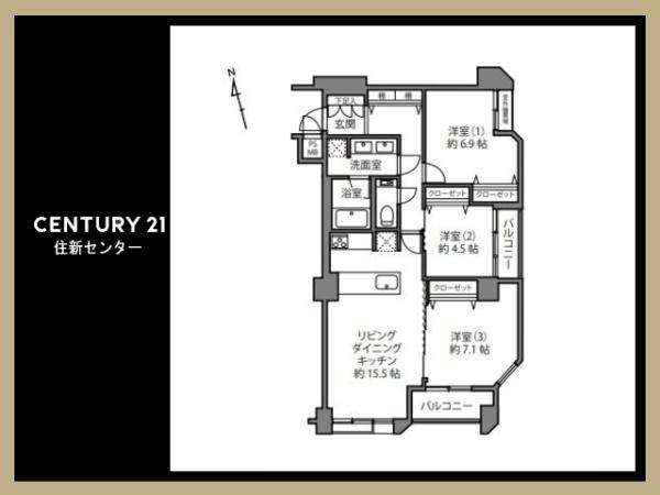 代々木ロイヤルマンション