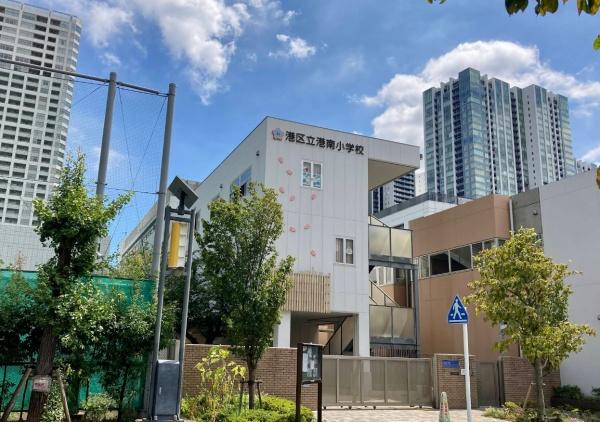 ワールドシティタワーズ　アクアタワー(港区立港南小学校)