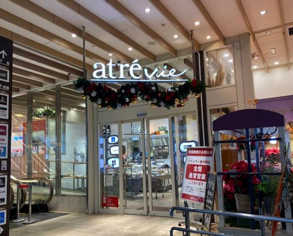 東中野ダイヤモンドマンション(アトレヴィ東中野)