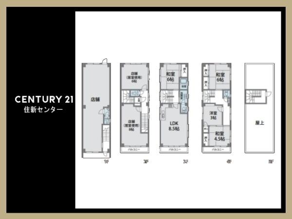 世田谷区世田谷４丁目の中古一戸建
