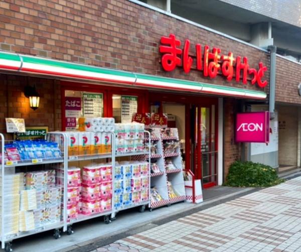朝日マンション目黒(まいばすけっと目黒駅東店)