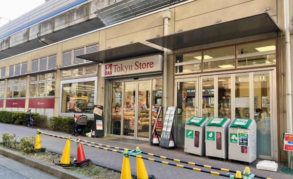 朝日マンション目黒(東急ストア不動前店)