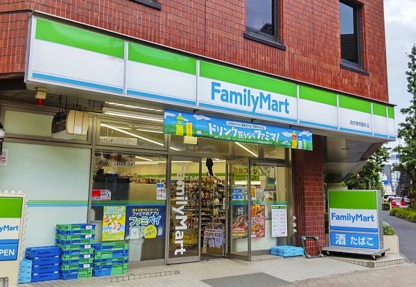朝日マンション目黒(ファミリーマート自然教育園前店)