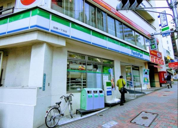 朝日マンション目黒(ファミリーマート目黒一丁目店)