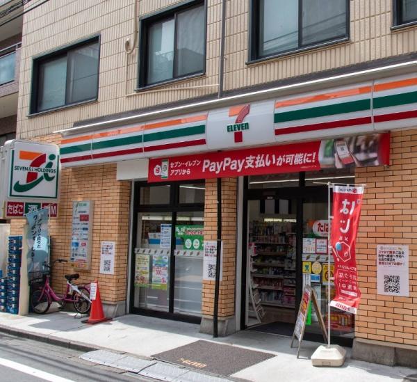 アビターレ目白(セブンイレブン西池袋3丁目店)