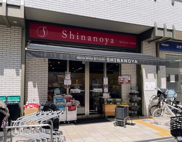 プレイスヴィラ喜多見(信濃屋喜多見駅前店)