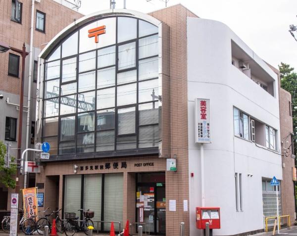 プレイスヴィラ喜多見(喜多見駅前郵便局)