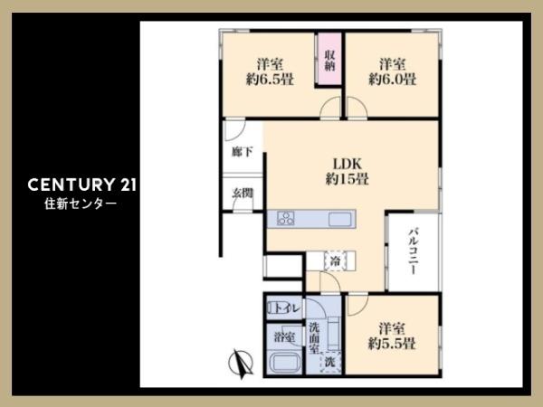 下落合ガーデンハウス