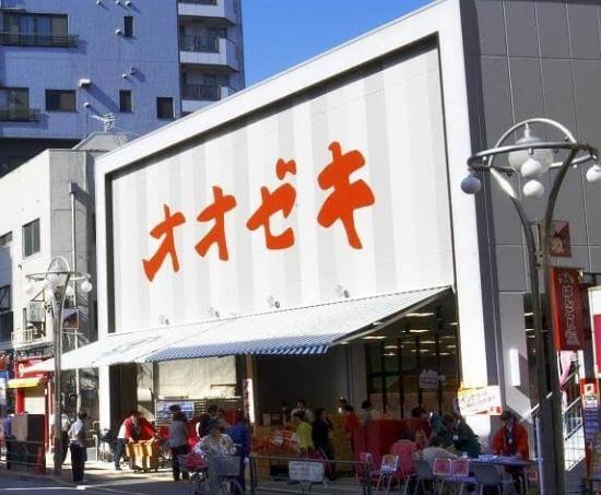 下落合ガーデンハウス(スーパーオオゼキ高田馬場店)