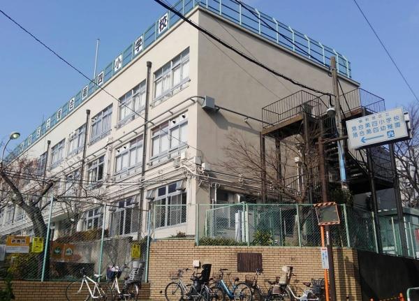 下落合ガーデンハウス(新宿区立落合第四小学校)