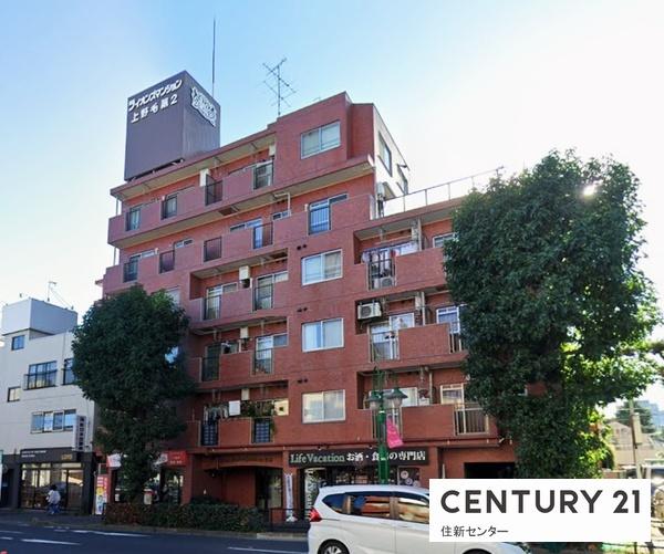 ライオンズマンション上野毛第２