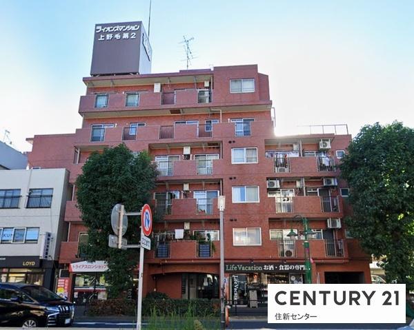 ライオンズマンション上野毛第２