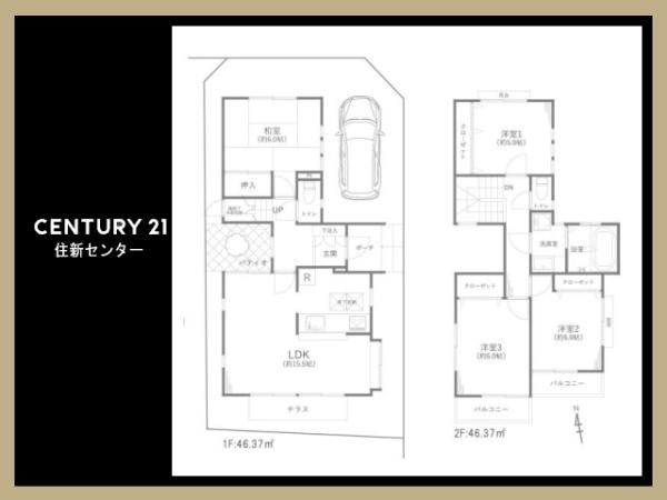 杉並区桃井１丁目の中古一戸建て