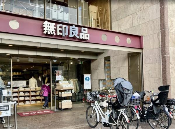 三軒茶屋シティハウス(無印良品三軒茶屋店)