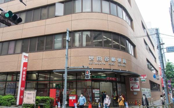 三軒茶屋シティハウス(世田谷郵便局)