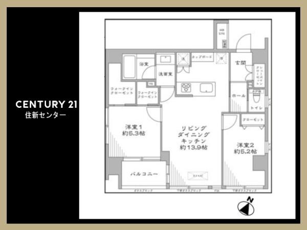 アクシア代々木