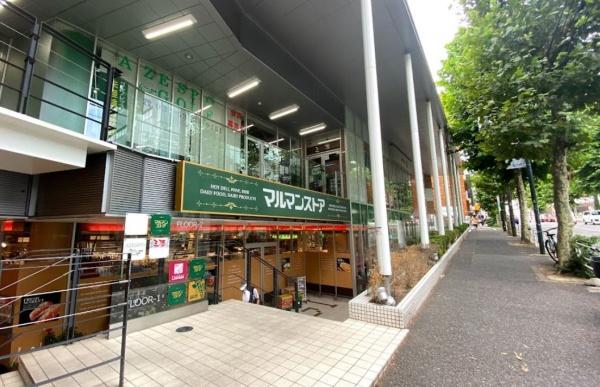 アクシア代々木(マルマンストア南新宿店)
