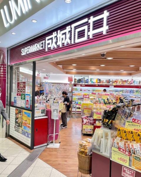 アクシア代々木(成城石井ルミネ新宿ルミネ1店)