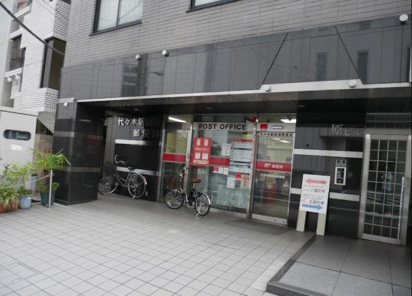 アクシア代々木(代々木駅前通郵便局)