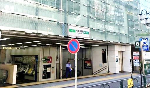 アクシア代々木