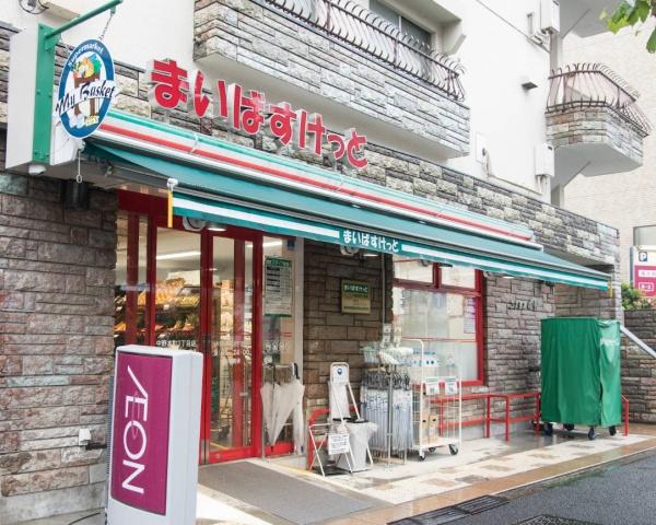 中野坂上アムフラット(まいばすけっと中野本町3丁目店)