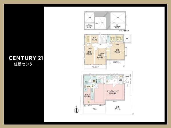 世田谷区深沢１丁目の中古一戸建て