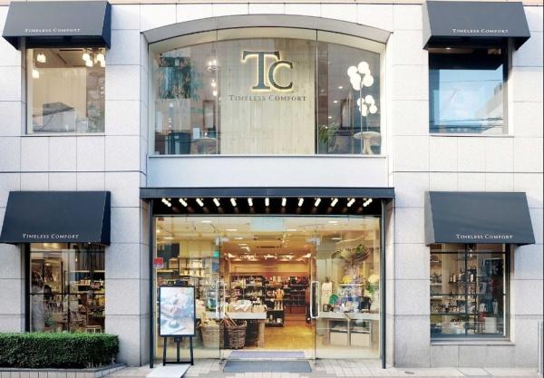 世田谷区深沢１丁目の中古一戸建て(タイムレスコンフォート自由が丘店)