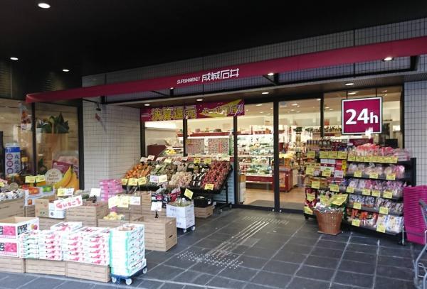 常盤松ハウス(成城石井西麻布店)