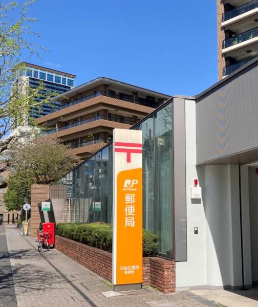 常盤松ハウス(渋谷広尾四郵便局)
