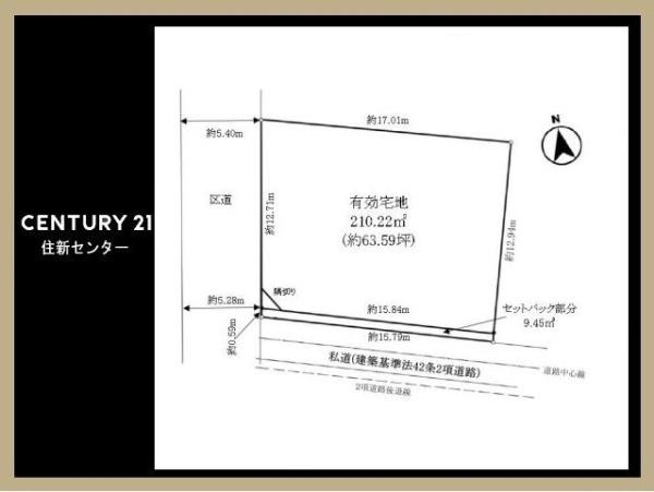 杉並区高円寺北３丁目の土地