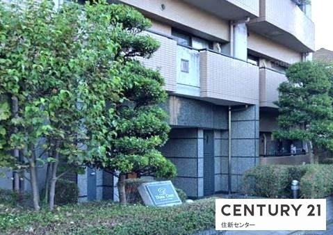 ディアナコート成城