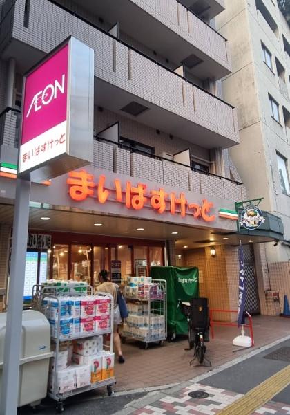 シティハウス南大塚テラス(まいばすけっと南大塚千川通り店)