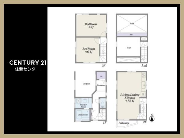 世田谷区下馬１丁目の中古一戸建て
