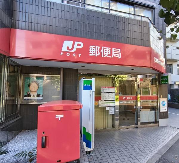 三鷹コーポラス(武蔵野中町郵便局)